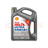 殼牌（Shell）機油全合成機油5w-40(5w40) API SP級 4L 2代灰殼 京東養車(chē) 曬單實(shí)拍圖