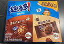 趣多多曲奇餅干巧克力味雙拼量販裝禮盒30包672g休閑零食 早餐下午茶 曬單實(shí)拍圖