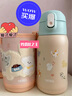 膳魔師（THERMOS）兒童開(kāi)學(xué)必備吸管保溫杯直飲水杯小學(xué)生大水壺貓狗系列3歲550ml粉 曬單實(shí)拍圖