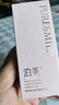泊美鮮純抗皺精華油以油養(yǎng)膚緊致面部精油提拉淡紋七夕情人節(jié)禮物 曬單實拍圖
