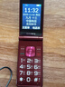 金立（Gionee）老年人手機4G全網(wǎng)通翻蓋老年機 超長(cháng)待機 大字體大聲音大按鍵學(xué)生大屏老人機專(zhuān)用功能機V16 紅色 曬單實(shí)拍圖