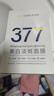 韓方五谷377面膜美白補水舒緩保濕淡斑男女熬夜改善暗黃暗沉提亮膚色清潔 曬單實(shí)拍圖