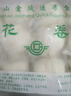 金城食品 花卷960g 24只 家庭裝 早餐 廣式早茶點心 速凍食品 面點主食 曬單實拍圖