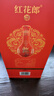 郎酒紅花郎10 白酒 醬酒 53度 500ml*2 雙瓶裝（新老包裝年份隨機(jī)） 曬單實(shí)拍圖