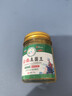 【植物萃取 溫和呵護】抑菌膏手腳通用,長效修護,支持7天無理由 50g【一瓶裝】 曬單實拍圖