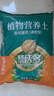 德沃多肥料進(jìn)口通用營養(yǎng)土養(yǎng)花土蘭花土多肉土種菜種花植物發(fā)財樹綠蘿草莓土 進(jìn)口營養(yǎng)土15L 曬單實(shí)拍圖