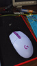 羅技（G）G304 LIGHTSPEED無(wú)線鼠標(biāo) 游戲鼠標(biāo) 輕質(zhì)便攜 鼠標(biāo)宏 絕地求生FPS英雄聯(lián)盟吃雞 生日禮物 紫色 曬單實(shí)拍圖