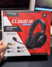 極度未知（HYPERX）Cloud Ⅲ Wireless 颶風3無線黑紅 電競游戲耳機頭戴式 降噪麥克風  FPS吃雞 適配三角洲行動 曬單實拍圖