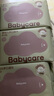 babycare嬰兒手口濕巾加厚擦臉濕紙巾小包便攜出行6480紫蓋濕巾6抽*6包 曬單實拍圖