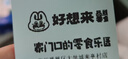 羅技（Logitech）M240無(wú)線(xiàn)藍牙鼠標 靜音輕音商務(wù)辦公人體工學(xué)設計便攜平板適用（Mac/iPad/筆記本）M221升級版 M240 粉【鼠標墊5選1】 曬單實(shí)拍圖