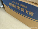 飛鶴臻愛倍護(hù) 嬰兒配方奶粉2段(6-12個(gè)月) 900g*6 乳鐵蛋白 育兒補(bǔ)貼 曬單實(shí)拍圖