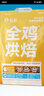 有魚(yú)雞肉凍干雙拼成幼貓全價(jià)天然無(wú)谷貓糧 有一只雞3.0升級款 2kg 曬單實(shí)拍圖