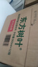 農(nóng)夫山泉東方樹葉青柑普洱茶復(fù)合茶飲料無糖茶 900ml*12瓶 【價(jià)同直播間】 曬單實(shí)拍圖