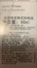 lavilin進(jìn)口腋下走珠男女士專用蘭味蓮拉芬林去除臭狐汗臭味滾珠不止汗露 72小時(shí)走珠祛味液 曬單實(shí)拍圖