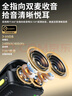 紐曼MC226無線領(lǐng)夾麥克風(fēng)主播直播錄音設(shè)備戶外短視頻抖音K歌話筒AI降噪小蜜蜂收音麥一拖二 曬單實(shí)拍圖