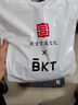BKT護腰坐墊久坐神器人體工學(xué)坐姿椅墊學(xué)生坐墊教室專(zhuān)用透氣靠背椅墊 曬單實(shí)拍圖