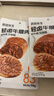 袋鼠先生牛腱子肉即食高蛋白健身低減代餐脂醬鹵牛肉開(kāi)袋即食熟食食品送禮 【囤貨優(yōu)選】牛腱肉55g*20袋 曬單實(shí)拍圖