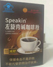 同仁堂左旋肉堿黑咖啡0糖0脂0卡減肥減脂瘦身瘦肚子燃脂全身快速瘦2盒 曬單實(shí)拍圖