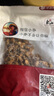 海鮮頌海蟶干蟶子干海鮮干貨 蟶干福建特產(chǎn)海蟶子肉 熬粥煲湯食材年貨禮 500g 曬單實(shí)拍圖