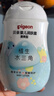 貝親兒童面霜 兒童身體乳 嬰兒身體乳 兒童潤膚乳 潤膚露寶寶護(hù)膚用品 夏季清潤200ml*2支 曬單實(shí)拍圖