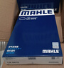 馬勒（MAHLE）濾清器套裝適用于 三濾 機油濾+空氣濾+活性炭空調濾芯 大眾邁騰新速騰寶來(lái)高爾夫7嘉旅高爾夫8探岳CC蔚領(lǐng) 曬單實(shí)拍圖