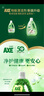 斧頭牌（AXE）地板清潔劑 茉莉清香2L 瓷磚實(shí)木地板通用 新老包裝隨機(jī)發(fā)貨 曬單實(shí)拍圖