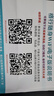 格行隨身wifi6雙頻真5G官方正品車載便攜式無線網(wǎng)卡免插卡路由器wifi6移動隨身wifi5g非無限流量2025款 MT700-5G旗艦款-真三網(wǎng)送數(shù)據(jù)線+電池+流量 曬單實(shí)拍圖