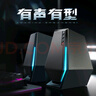 漫步者（EDIFIER）HECATE G1500游戲音箱 2.0電競(jìng)桌面音響 藍(lán)牙5.3 電腦多媒體家用臺(tái)式機(jī)  暗夜黑 曬單實(shí)拍圖