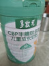 多牧元多牧元兒童成長(zhǎng)奶粉CBP牛脾肽青少年學(xué)生奶粉高鈣乳鐵蛋白官方 【N次復(fù)購(gòu)】?jī)?yōu)質(zhì)乳鐵 CBP助力 曬單實(shí)拍圖