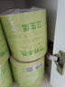 京東京造竹粹本色有芯卷紙五層加厚200g*27卷衛(wèi)生紙卷筒紙 紙巾卷紙 廁紙  曬單實拍圖