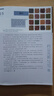 【全13冊】里程碑書(shū)系 科學(xué)之書(shū)+物理之書(shū)+化學(xué)之書(shū)+數學(xué)之書(shū)+生物學(xué)+心理學(xué)+工程學(xué)+天文之書(shū)+法學(xué)之書(shū)+經(jīng)濟學(xué)之書(shū)+地球之書(shū) 曬單實(shí)拍圖