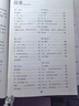 2025鐘書金牌新教材全解六年級上 語文+數(shù)學(xué)+英語N版 6年級上冊/六年級第一學(xué)期 滬教版上海新教材同步教材全解6上 語文(同步9月新教材) 六年級上 曬單實拍圖
