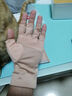 北極絨（Bejirog）防曬手套女夏季防紫外線(xiàn)美甲防黑薄款露半指手套騎行開(kāi)車(chē)防滑透氣 曬單實(shí)拍圖