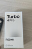 小米（MI）REDMI Turbo 4 Pro 第四代驍龍8s 7550mAh長(cháng)續航 12GB+256GB 白色 小米紅米5G手機 曬單實(shí)拍圖
