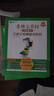 意林金素材3本提分妙招中考實(shí)用提高分攻略中考主題作文奪分素材 套裝單本可選 初中生寫(xiě)作能力提升 作文素材 意林金素材【新版】全3冊 曬單實(shí)拍圖
