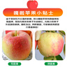 京鮮生 陜西嘎啦蘋(píng)果 凈重4.5斤 果徑65-70mm中小果 新鮮水果 源頭直發(fā) 曬單實(shí)拍圖