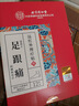 同仁堂足跟痛足底腳后跟疼痛腫脹骨刺筋骨專(zhuān)用貼筋膜炎跟腱炎膏藥貼 曬單實(shí)拍圖