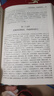 四大名著（全四冊(cè) 精裝彩色插圖珍藏本 附贈(zèng)精美書(shū)簽）西游記+紅樓夢(mèng)+水滸傳+三國(guó)演義【初中以上及成人】原著無(wú)刪減【中國(guó)古典名著】生僻字注音注釋?zhuān)接腥宋镪P(guān)系圖 曬單實(shí)拍圖