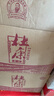 杜康老窖尊享版白酒50度濃香型500ml*6瓶整箱裝口糧酒純糧食酒|無(wú)禮袋 50度 500mL 6瓶 整箱裝送禮白酒 曬單實(shí)拍圖