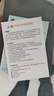 防爆智能手機化工廠石油專用雙卡EX本安NFC巡檢全網(wǎng)通 證書齊全 防爆【黑橙】一機一證 6+128G 全網(wǎng)通 曬單實拍圖
