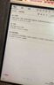 科大訊飛智能辦公本Air 2 8.2英寸電子書墨水屏平板電腦 手寫筆記本 語音轉(zhuǎn)文字電紙書 國家補貼 曬單實拍圖