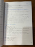 日語(yǔ)紅藍(lán)寶書(shū)系列 紅寶書(shū)藍(lán)寶書(shū)新日本語(yǔ)能力考試N2套裝 文法語(yǔ)法 文字詞匯(詳解+練習(xí))（套裝共2冊(cè)）紅寶書(shū)贈(zèng)音頻 曬單實(shí)拍圖