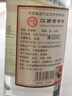 大樟樹貢【對酒當歌】窖藏特香型純糧原漿老酒50度500ml白酒整箱6瓶禮盒裝 50度 100mL 1瓶 品鑒裝 曬單實拍圖