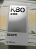 小米（MI）REDMI K80 至尊版 天璣9400+ 7410mAh大電池 月巖白 12+256  紅米5G手機 YU7 汽車發(fā)布會 Ultra 曬單實拍圖