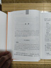 【正版包郵】古文觀止 原著 全二冊 中華書局三全本 中華經(jīng)典名著全本全注全譯叢書 新華書店旗艦店國學(xué)古籍書籍圖書 曬單實拍圖