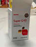 GNC健安喜泛醇還原型輔酶q10膠囊心腦血管備孕老人200mg30粒 曬單實(shí)拍圖