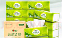 心相印紙巾云感柔膚抽紙面巾紙中號M號大包裝軟抽紙紙巾 M碼88抽*16包 曬單實拍圖