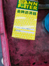 曼牌（MANNFILTER）機(jī)油濾清器機(jī)濾機(jī)油濾芯HU612/2x HU612/2XM英朗君威科魯茲邁銳寶 曬單實(shí)拍圖