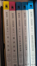 阿加莎·克里斯蒂入門精選集（共5冊(cè)）（2版）小說(shuō) 包含：無(wú)人生還、東方快車謀殺案、尼羅河上的慘案、斯泰爾斯莊園奇案、謀殺啟事 曬單實(shí)拍圖