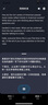 科大訊飛AI會議降噪無線藍牙耳機Pro 3 黑金【尊享版】錄音翻譯智能入耳式 【國家補貼】適配蘋果華為小米 曬單實拍圖
